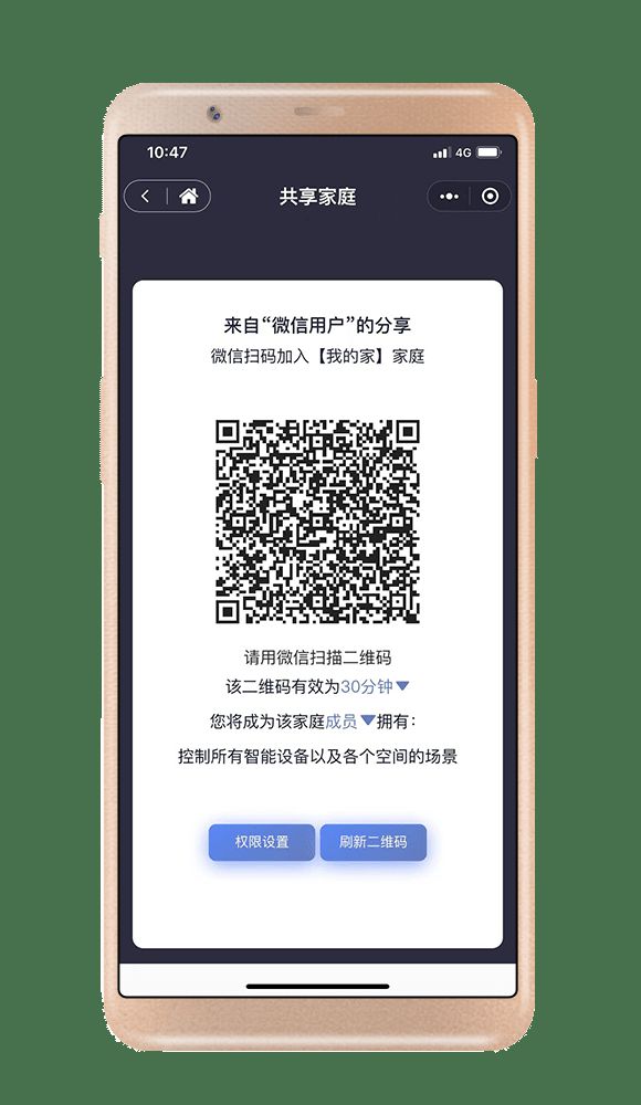 佛山照明智星智能家居解决方案将生活的仪式感拉满JDB电子 JDB夺宝电子(图11)