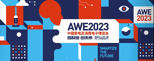 AWE2023前瞻：AI等前沿技术加持JDB电子 JDB夺宝电子 将引爆智能家居新体验(图1)