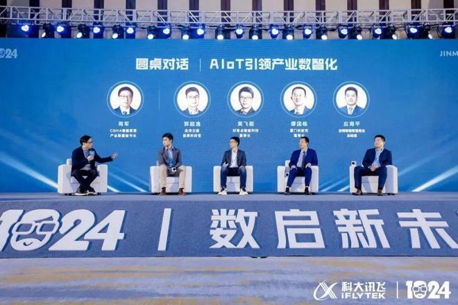 狄耐克18周JDB电子 JDB夺宝电子年｜因Ai而聚筑造狄耐克品牌硬实力！(图8)