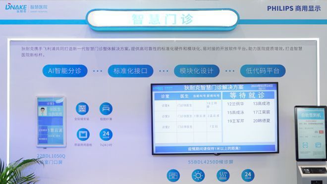 狄耐克18周JDB电子 JDB夺宝电子年｜因Ai而聚筑造狄耐克品牌硬实力！(图10)