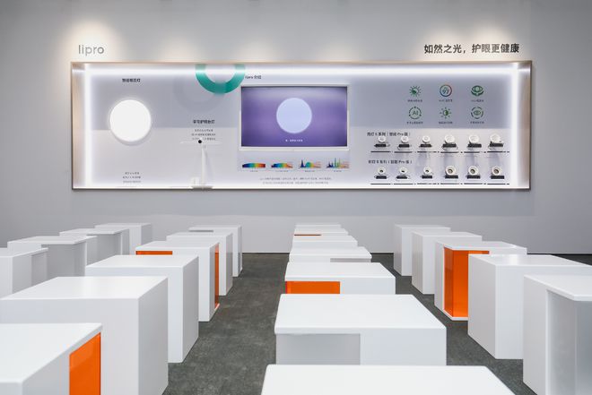 上海国际车JDB电子 JDB夺宝电子展独特风景线！lipro 智能家居将构建无界生态新未来(图5)