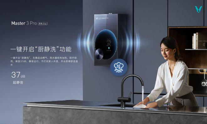 云米AWJDB电子 JDB夺宝电子E2023硬核展品不断全屋智能进入“狂飙”时代(图6)