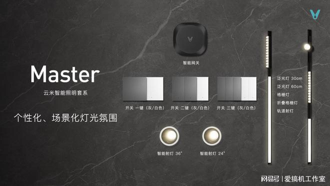 AWE2023：全场景智能落地云米开启全屋智能20感知JDB电子 JDB夺宝电子时代(图7)