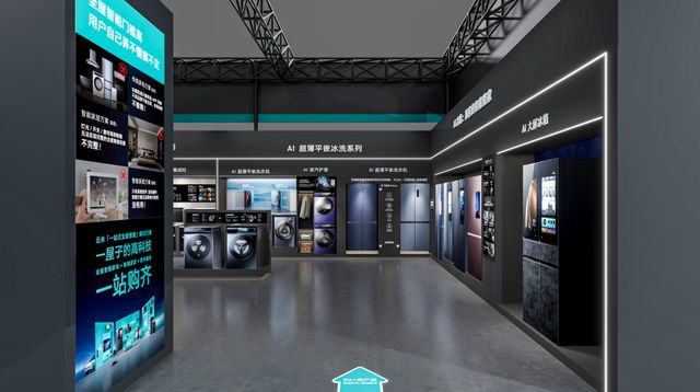 JDB电子 JDB夺宝电子云米闪亮登场AWE2023：以科技加持美学 以创新成就美好(图2)