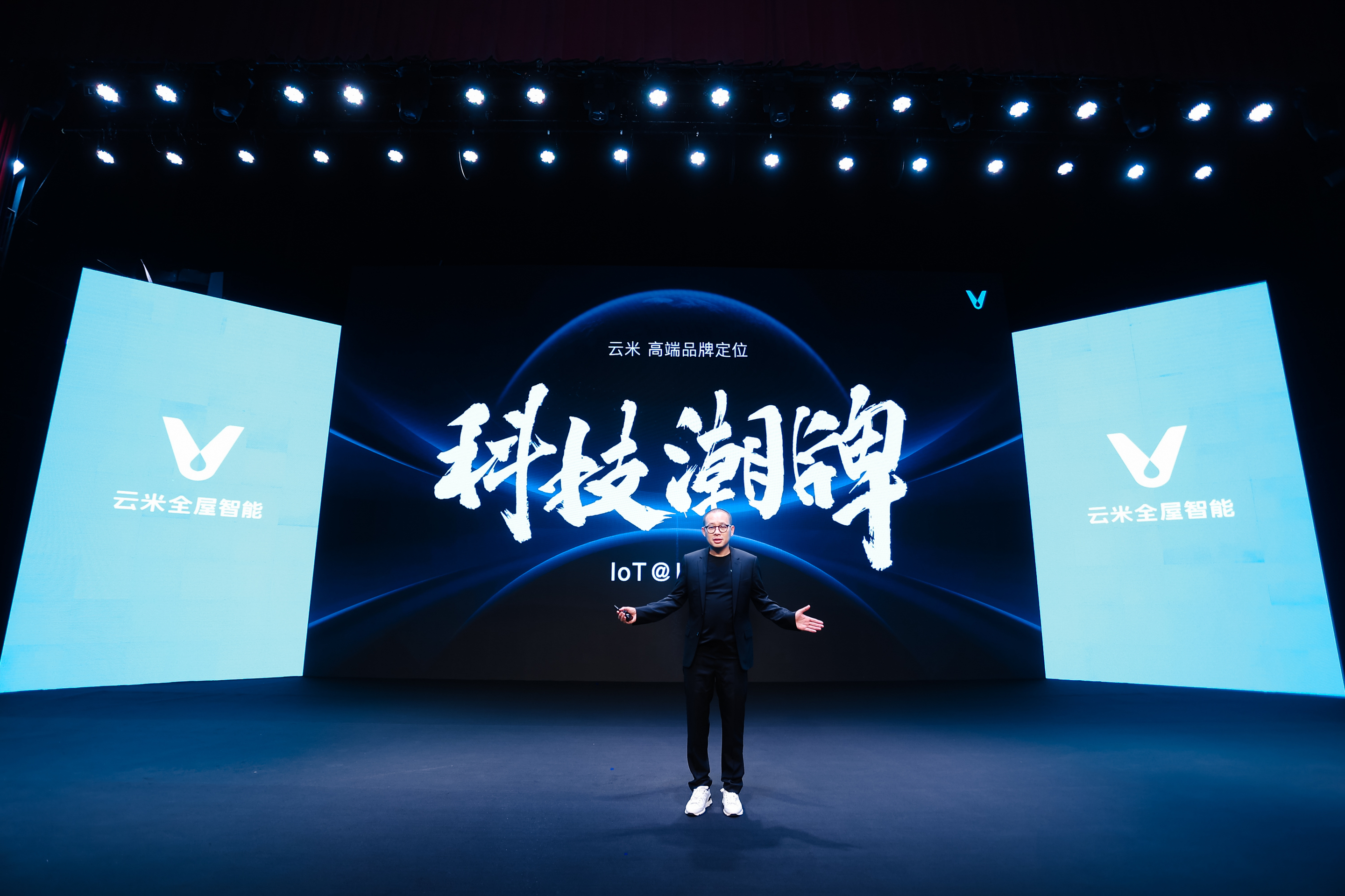 JDB电子 JDB夺宝电子科技潮牌闪耀AWE2023：云米发布多款AI新品引领全屋智能进入“感知时代”(图1)