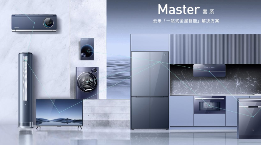 JDB电子 JDB夺宝电子科技潮牌闪耀AWE2023：云米发布多款AI新品引领全屋智能进入“感知时代”(图9)