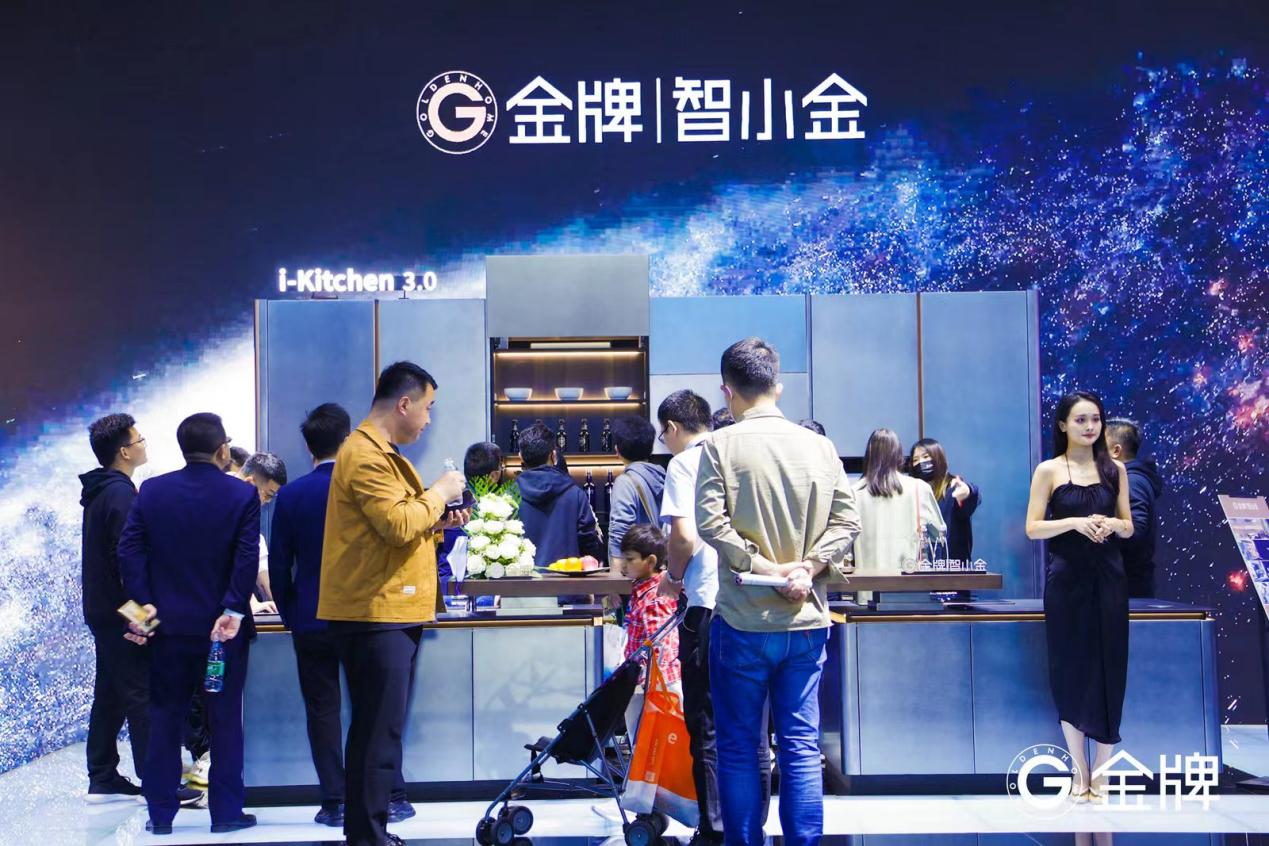 JDB电子 JDB夺宝电子创领“三慧”厨房体验解码多元智家场景！金牌厨柜重磅亮相2023AWE(图7)