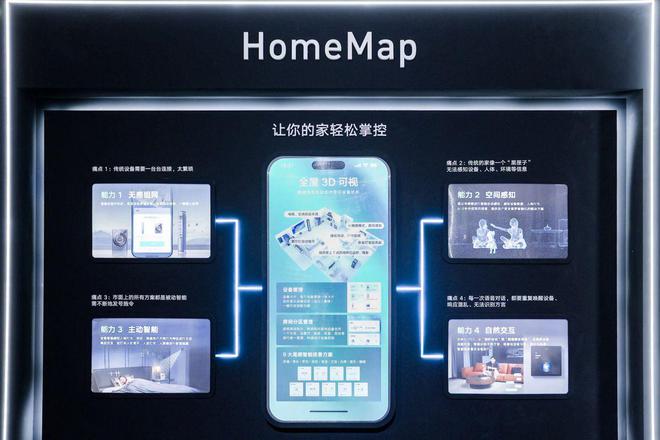 JDB电子 JDB夺宝电子AWE2023云米亮相提供一站式全屋智能解决方案让生活更简单(图5)