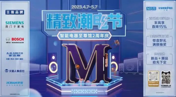 春日焕新点亮JDB电子 JDB夺宝电子生活拥抱绿色智能消费(图2)