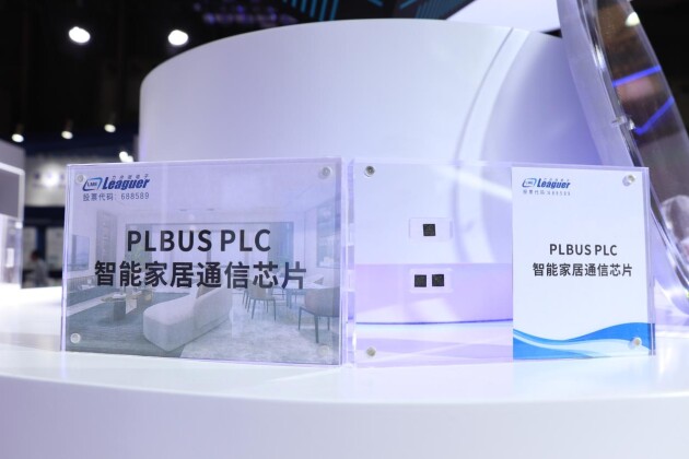 JDB电子 JDB夺宝电子2023AWE力合微PLC芯片重构智慧、绿色家庭IOT网络(图6)