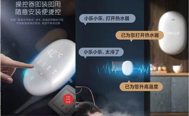 JDB电子 JDB夺宝电子2023AWE力合微PLC芯片重构智慧、绿色家庭IOT网络(图13)