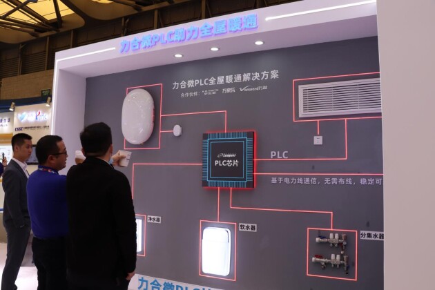 JDB电子 JDB夺宝电子2023AWE力合微PLC芯片重构智慧、绿色家庭IOT网络(图12)