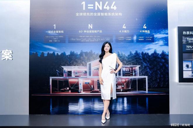 物种W-Lee探展2023上海AWE云米全屋JDB电子 JDB夺宝电子智能再升级进入20感知时代(图2)