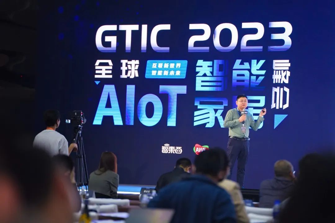 ChatGPT+智能家居在AWE引热议 OpenCPU成家电产业智能化降本提速引擎JDB电子 JDB夺宝电子(图2)