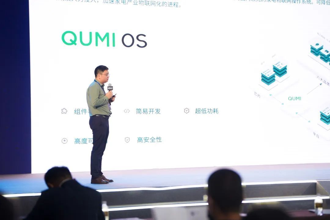 ChatGPT+智能家居在AWE引热议 OpenCPU成家电产业智能化降本提速引擎JDB电子 JDB夺宝电子(图6)