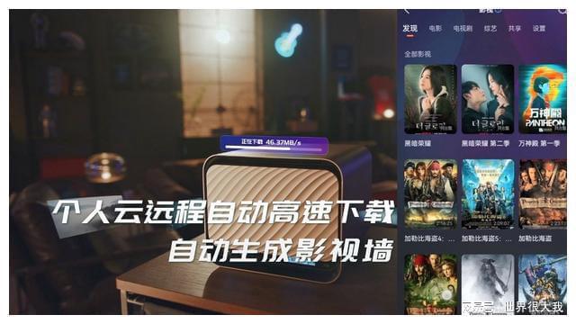 联想天JDB电子 JDB夺宝电子禧·智享家30体验版发布重构用户场景化智能体验(图6)