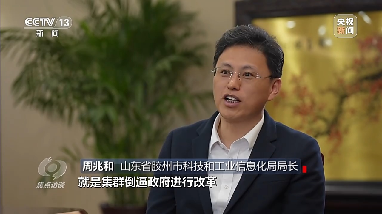 JDB电子 JDB夺宝电子以“高质量”发展为引擎智能家居产业怎么干？(图12)