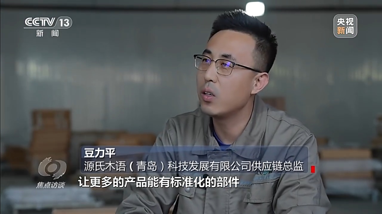 JDB电子 JDB夺宝电子以“高质量”发展为引擎智能家居产业怎么干？(图5)