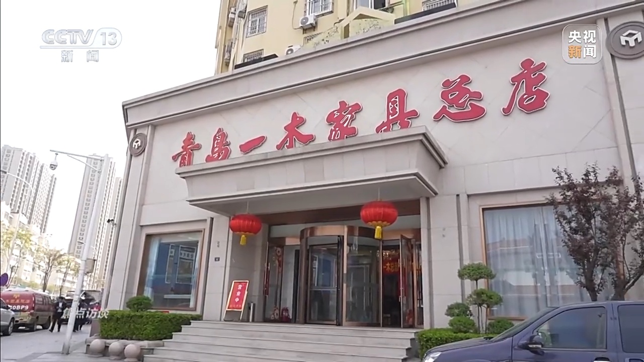 JDB电子 JDB夺宝电子以“高质量”发展为引擎智能家居产业怎么干？(图2)