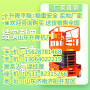 智能家居网-建材网JDB电子 JDB夺宝电子(图2)