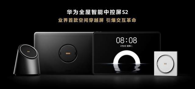 全屋智能始终在等一双“究极手”JDB电子 JDB夺宝电子(图2)