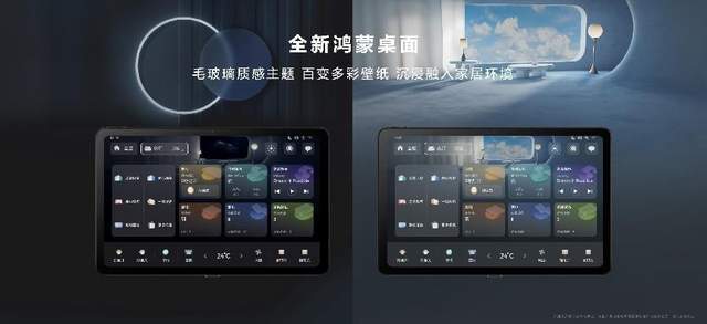 全屋智能始终在等一双“究极手”JDB电子 JDB夺宝电子(图4)