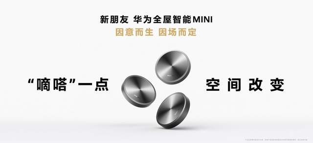 全屋智能始终在等一双“究极手”JDB电子 JDB夺宝电子(图5)