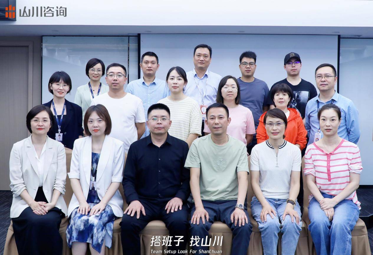 JDB电子 JDB夺宝电子宁波小家电行业龙头企业硕度电器与山川咨询达成合作！(图4)