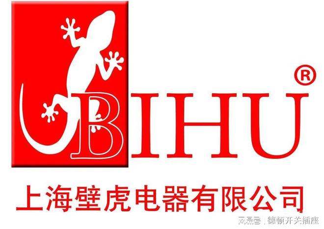 浙江捷诺与壁虎电器展开合作共创JDB电子 JDB夺宝电子智能家居未来(图1)