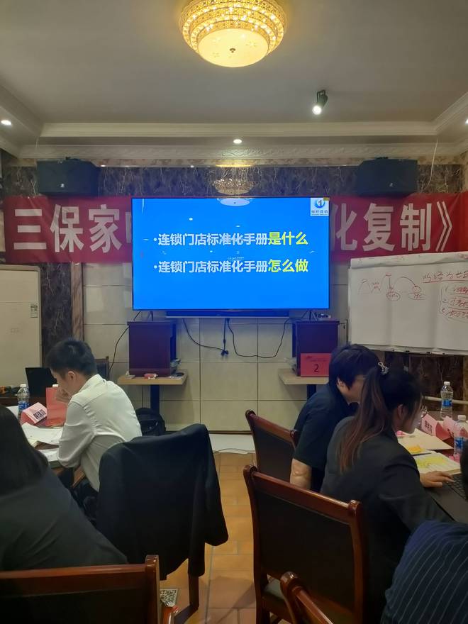 三保家电家具门店标准化：家电店长标准化与销JDB电子 JDB夺宝电子售话术(图2)