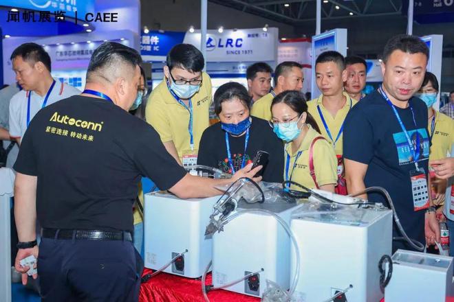 JDB电子 JDB夺宝电子CAEE家电供应链博览会在佛山潭洲国际会展中心盛大开幕(图1)