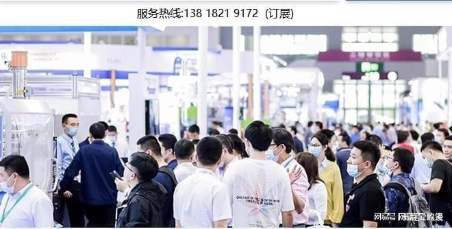 2023智能家居展｜2023广州国际智能家居展览会「官网」JDB电子 JDB夺宝电子(图1)