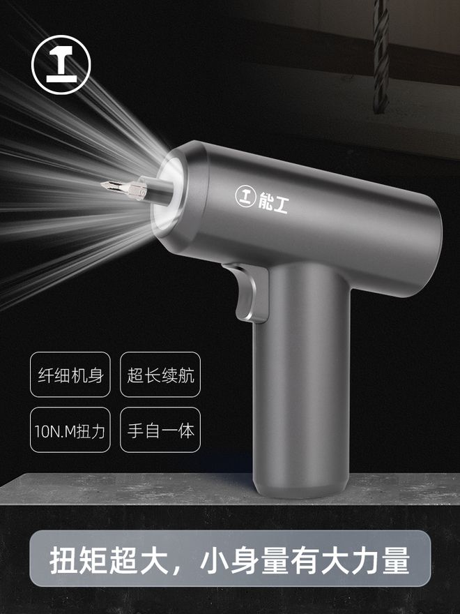 能工品牌：JDB电子 JDB夺宝电子为智能家居生活带来更多保障(图1)