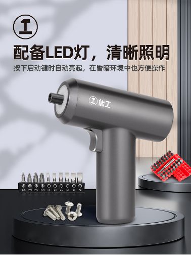 能工品牌：JDB电子 JDB夺宝电子为智能家居生活带来更多保障(图3)