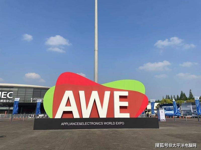 JDB电子 JDB夺宝电子智能家居卷出变量？AWE2023巨头鏖战全屋智能(图1)
