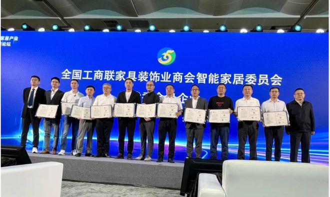 JDB电子 JDB夺宝电子深圳时尚家居设计周盛大开幕华艺携多重亮点精彩亮相！(图9)