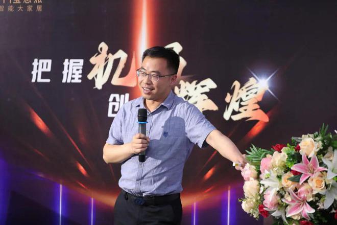 把握机遇·创造辉煌｜智能家居行业交流会完美收官JDB电子 JDB夺宝电子(图4)