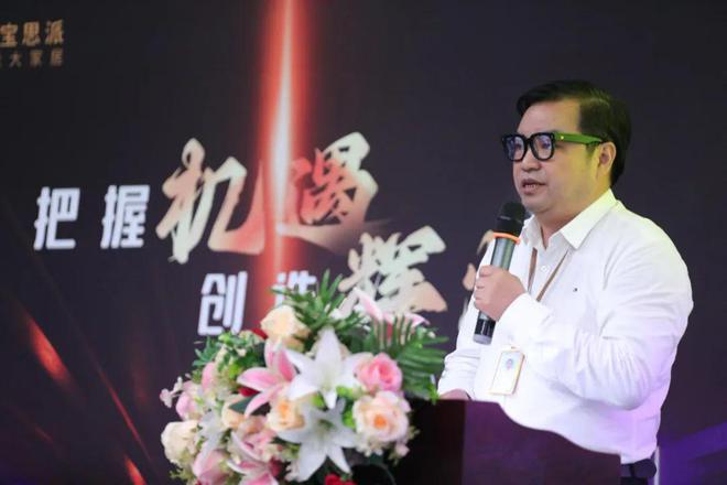 把握机遇·创造辉煌｜智能家居行业交流会完美收官JDB电子 JDB夺宝电子(图5)