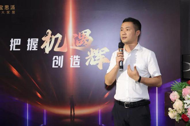 把握机遇·创造辉煌｜智能家居行业交流会完美收官JDB电子 JDB夺宝电子(图8)