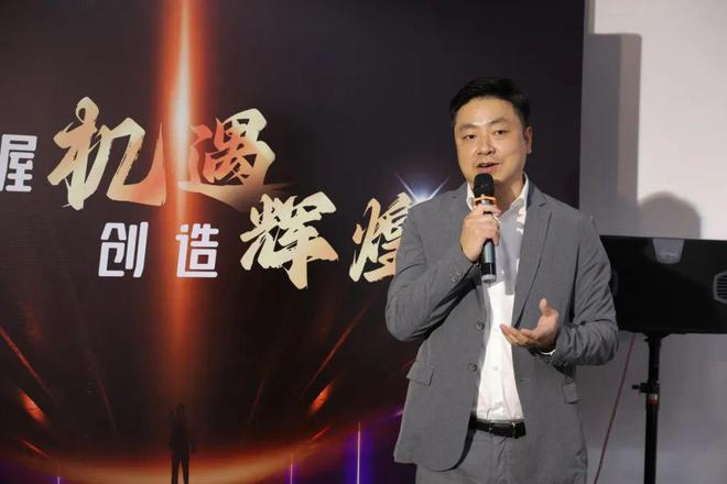 把握机遇·创造辉煌｜智能家居行业交流会完美收官JDB电子 JDB夺宝电子(图7)