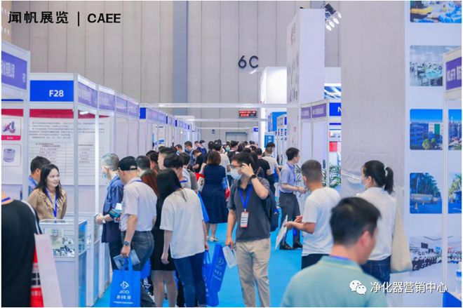 JDB电子 JDB夺宝电子行业快讯 汇聚世界目光丨CAEE2023中国国际家电供应链博览会圆满落幕(图2)