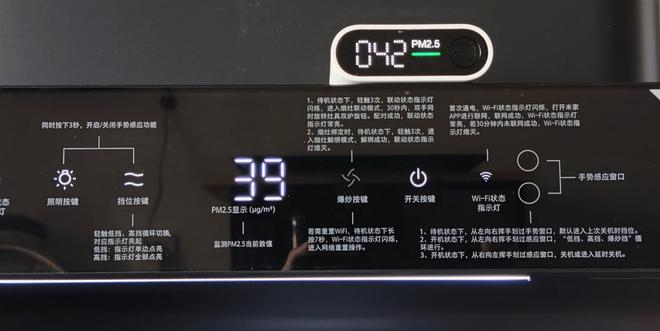 JDB电子 JDB夺宝电子如何扫清家电布局中的最后一块？现在连厨电产品都开始智能化了！(图12)