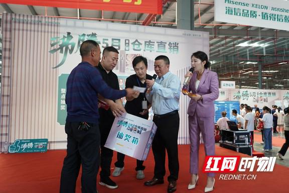 点燃家电“购物热” 宁乡经开区海信工厂开展直销JDB电子 JDB夺宝电子活动(图2)