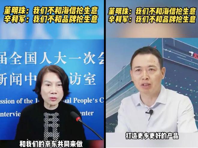 家电零售渠道十JDB电子 JDB夺宝电子年记：从“卖家电不如卖白菜”起步(图1)