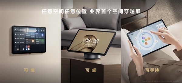 全面了解华为全屋智能40：JDB电子 JDB夺宝电子体验质变(图3)