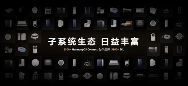 全面了解华为全屋智能40：JDB电子 JDB夺宝电子体验质变(图7)