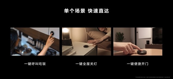 全面了解华为全屋智能40：JDB电子 JDB夺宝电子体验质变(图6)