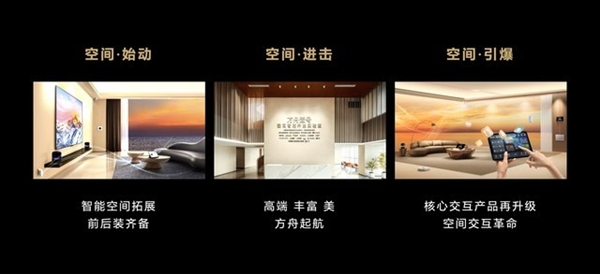 全面了解华为全屋智能40：JDB电子 JDB夺宝电子体验质变(图9)
