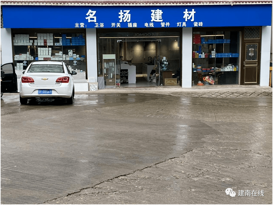JDB电子 JDB夺宝电子建南京 东 家 电618活动盛大开启(图2)