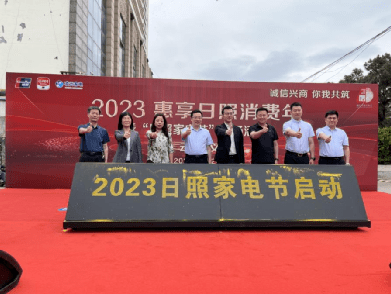 JDB电子 JDB夺宝电子200万消费券！正式启动！(图1)
